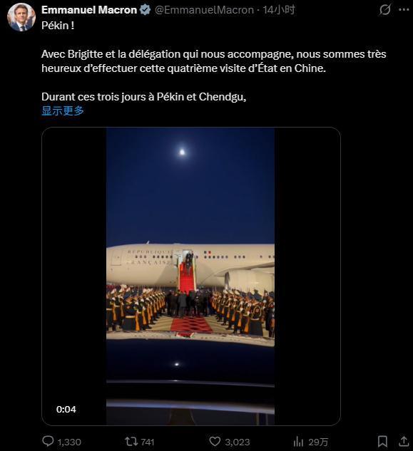 媒体:马克龙访华3天有双重目标